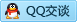 QQ在线咨询1076694911